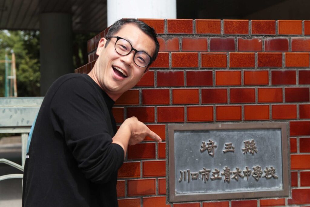 カワグチの人オオクボさん