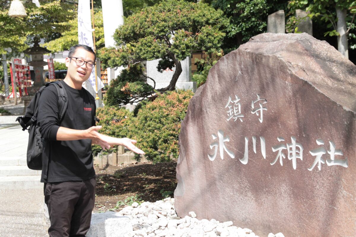 カワグチの人オオクボさん