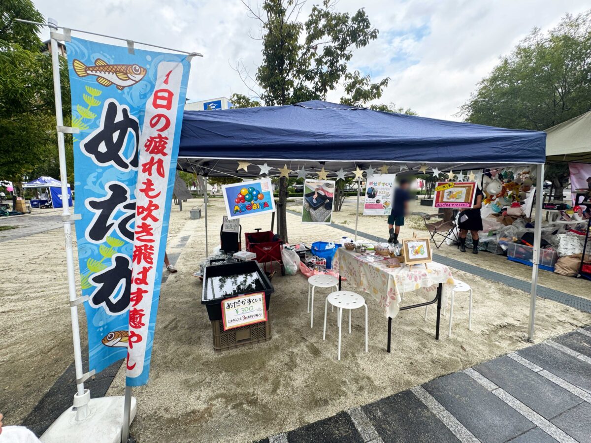 川口フェス0913