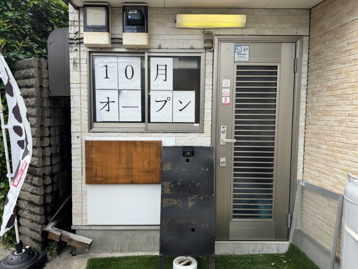 名無し酒場　~シェアする居酒屋 by forktale~