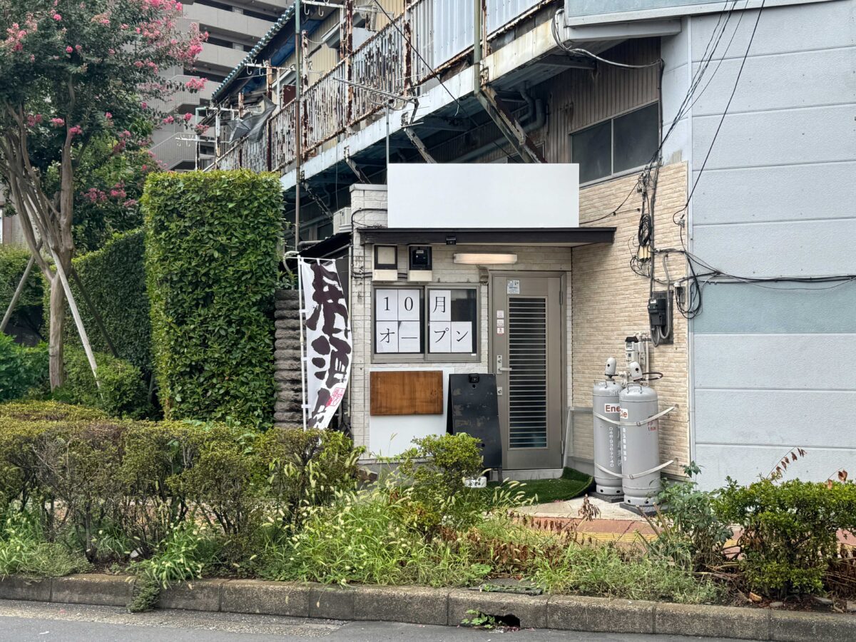 名無し酒場　~シェアする居酒屋 by forktale~