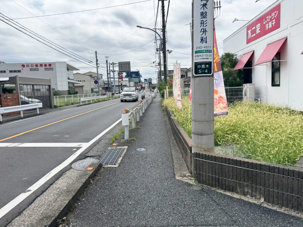 不二家レストラン 川口青木店