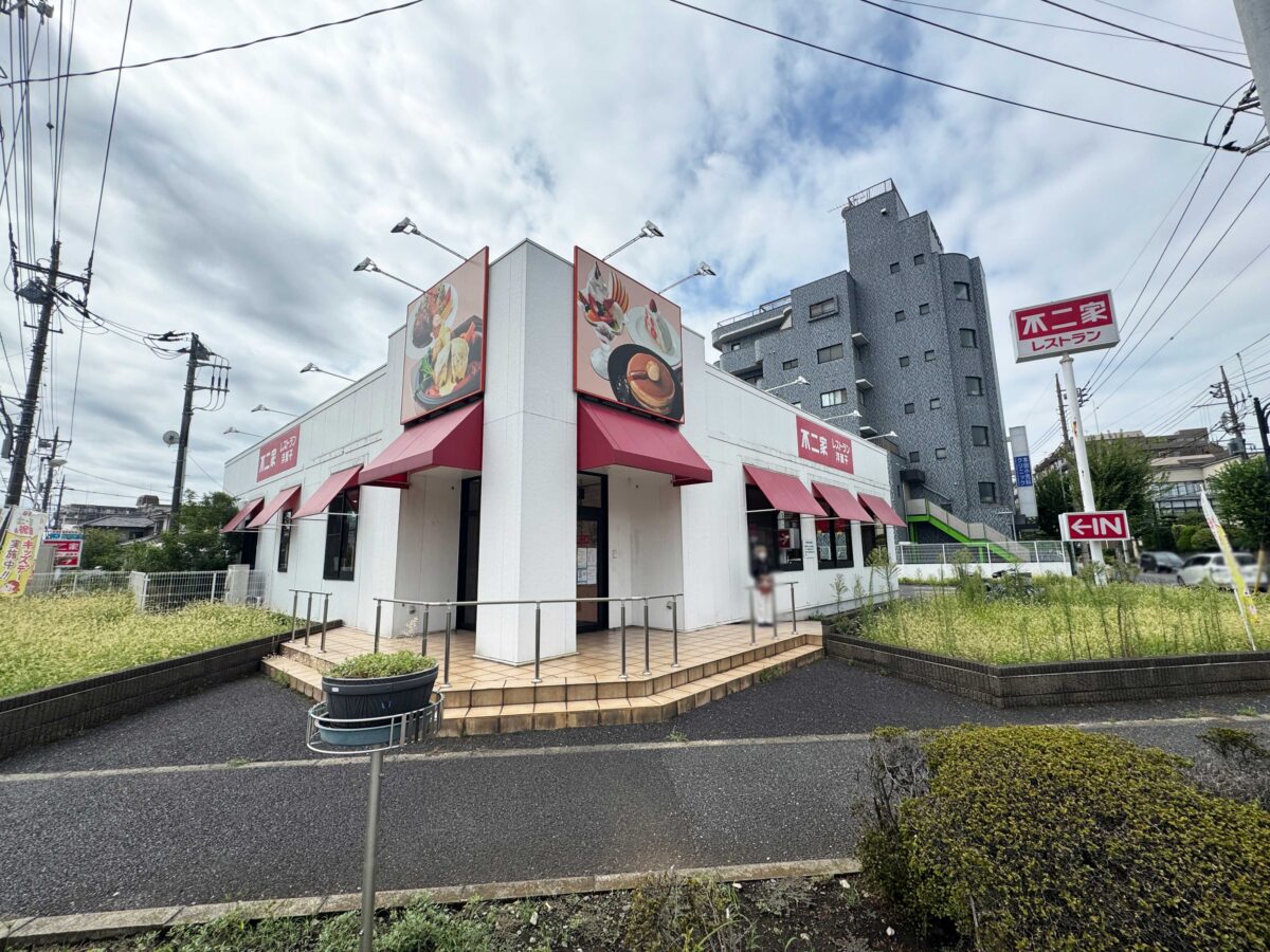 不二家レストラン 川口青木店