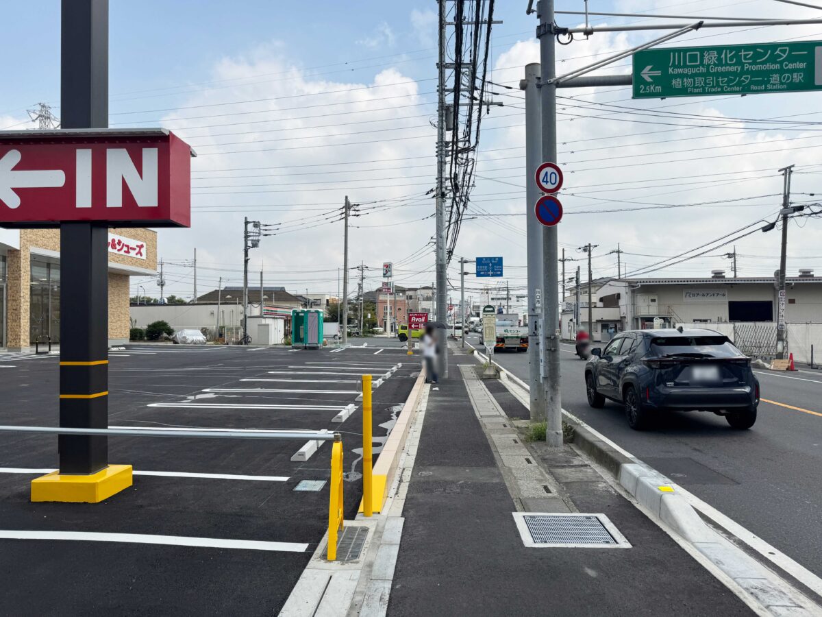アベイル峯店