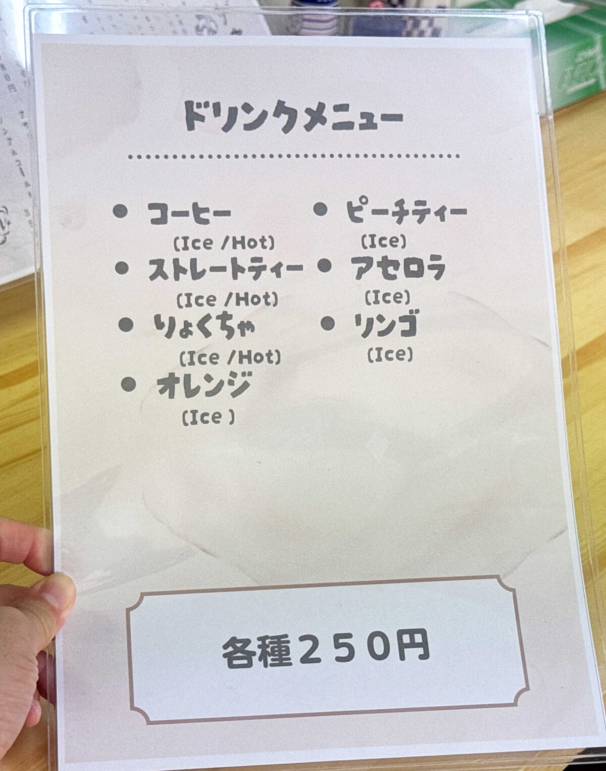 YOUキッチンダイニング