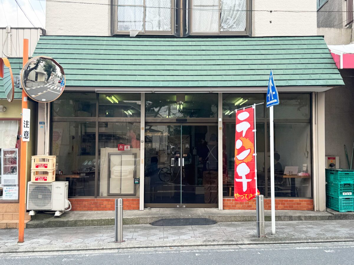 YOUキッチンダイニング