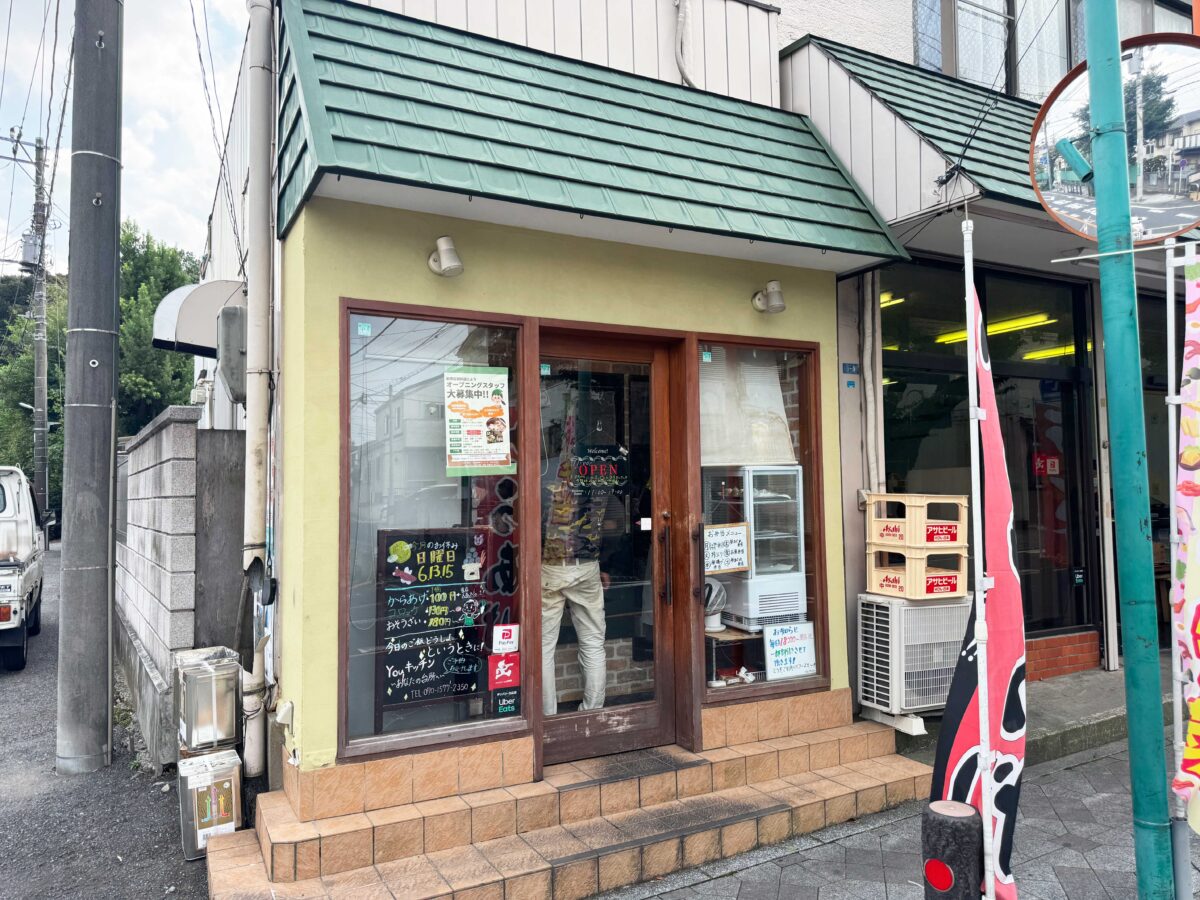 YOUキッチンダイニング