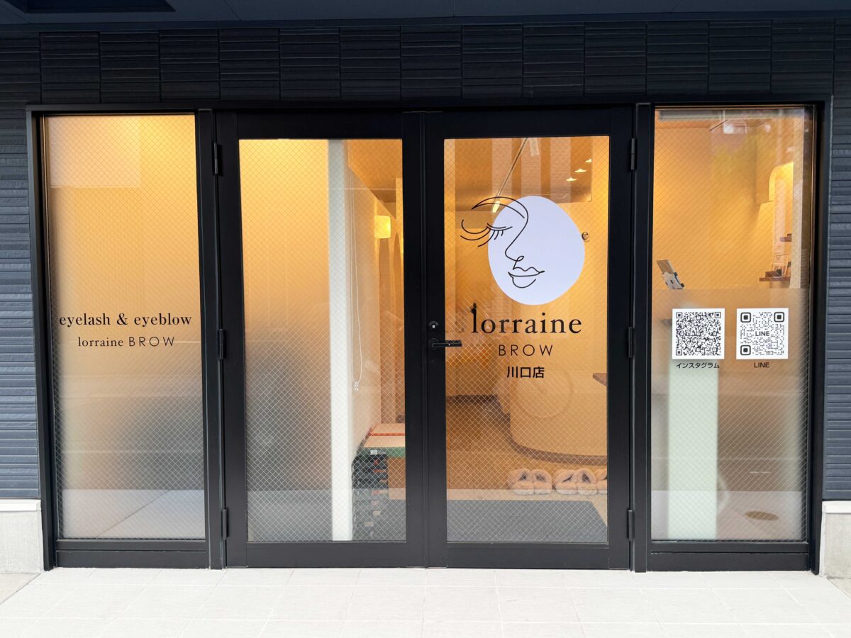 ロレインブロウ川口店