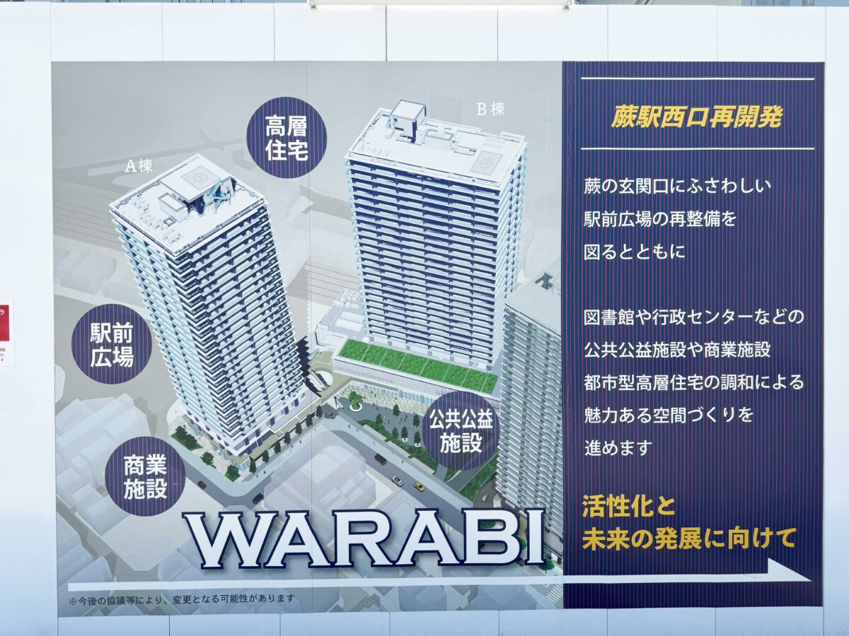 蕨W CITY TOWERS