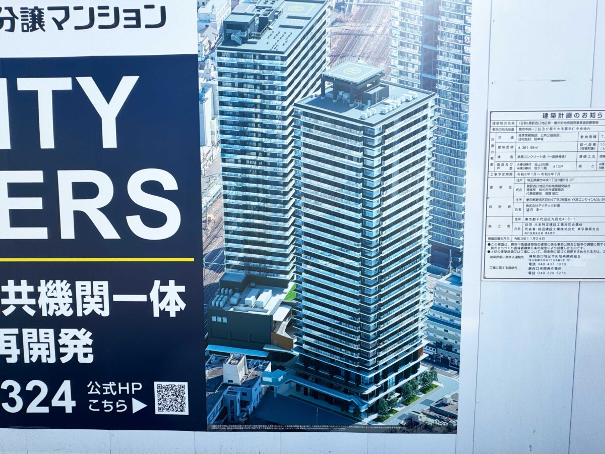 蕨W CITY TOWERS