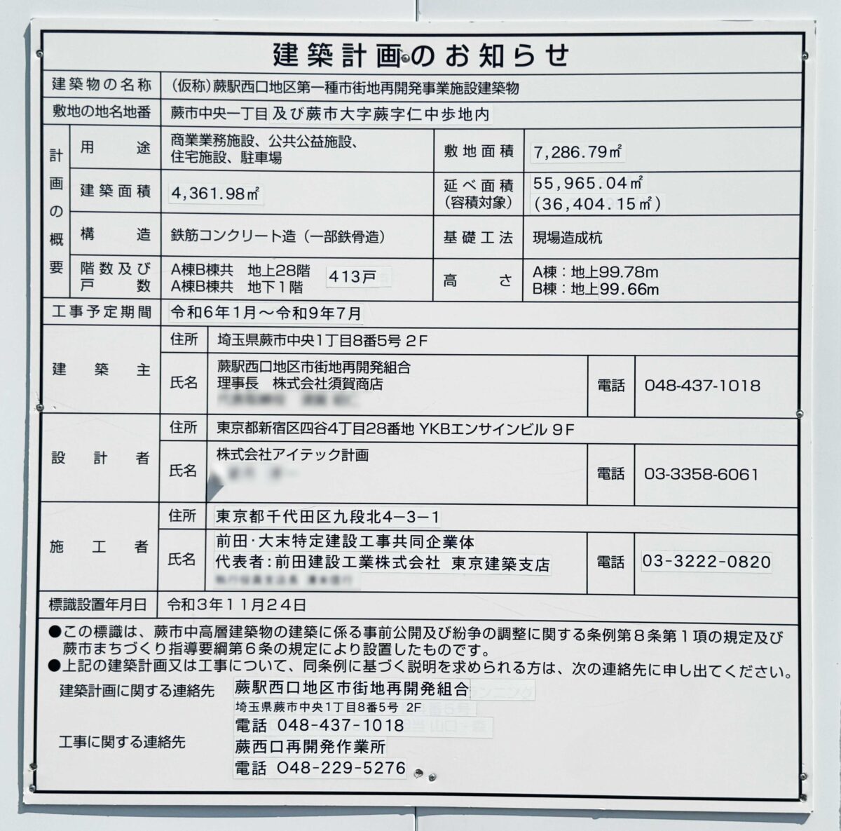 蕨W CITY TOWERS