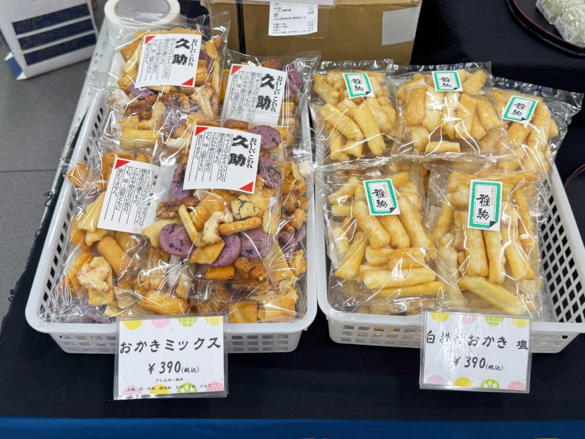 川口駅催事　塩豆大福