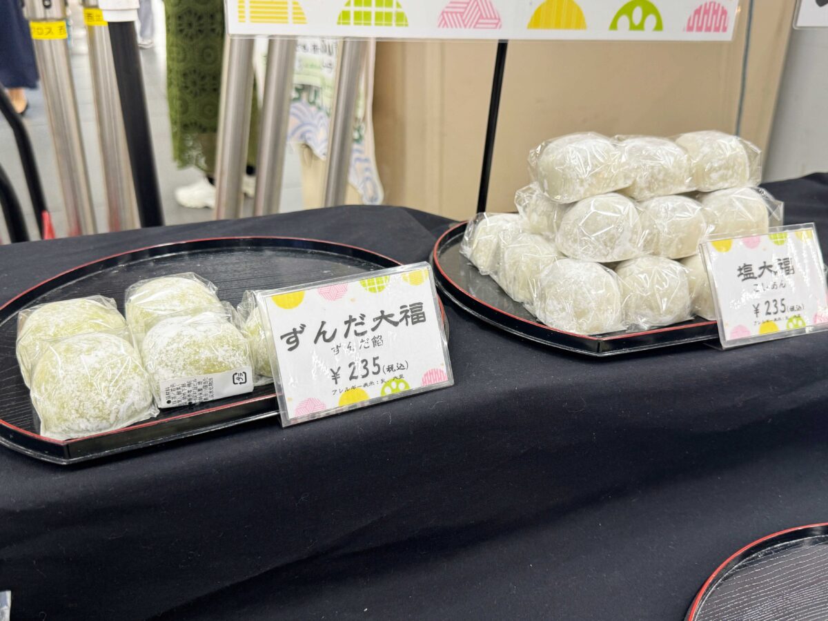 川口駅催事　塩豆大福