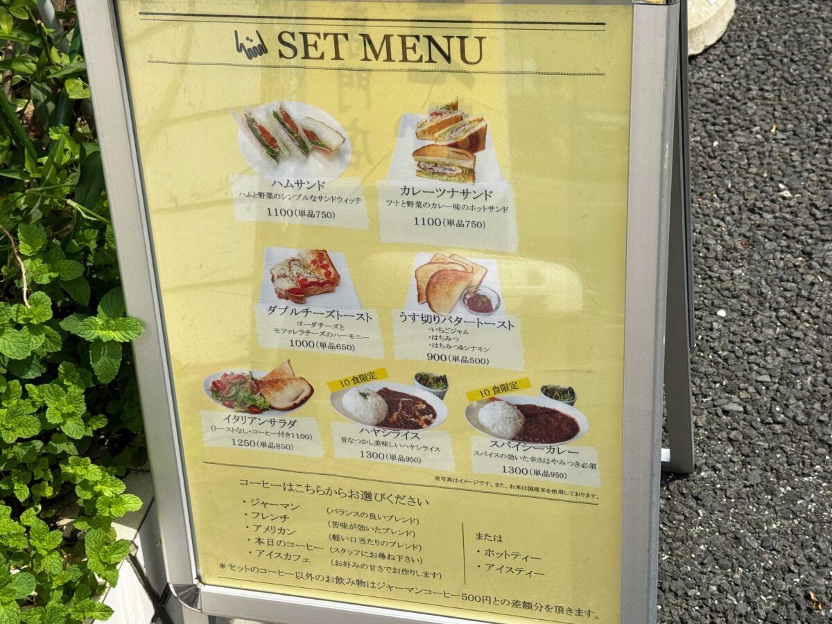 西川口西口ぽえむ