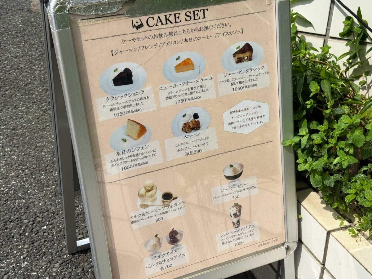 西川口西口ぽえむ