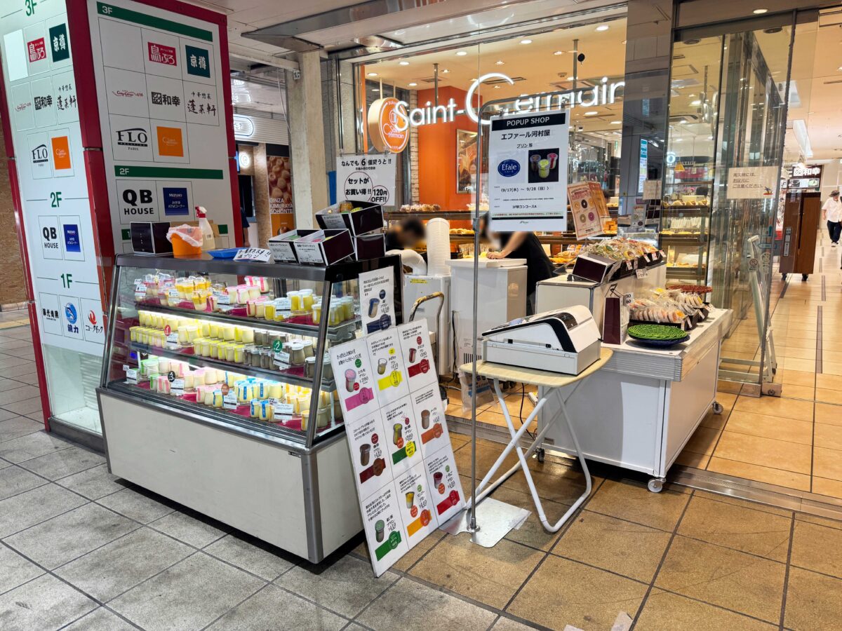 西川口駅催事 絵ファール河村屋