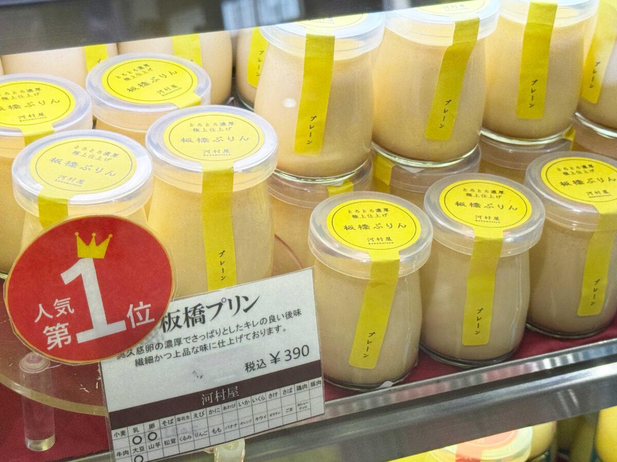 西川口駅催事　絵ファール河村屋