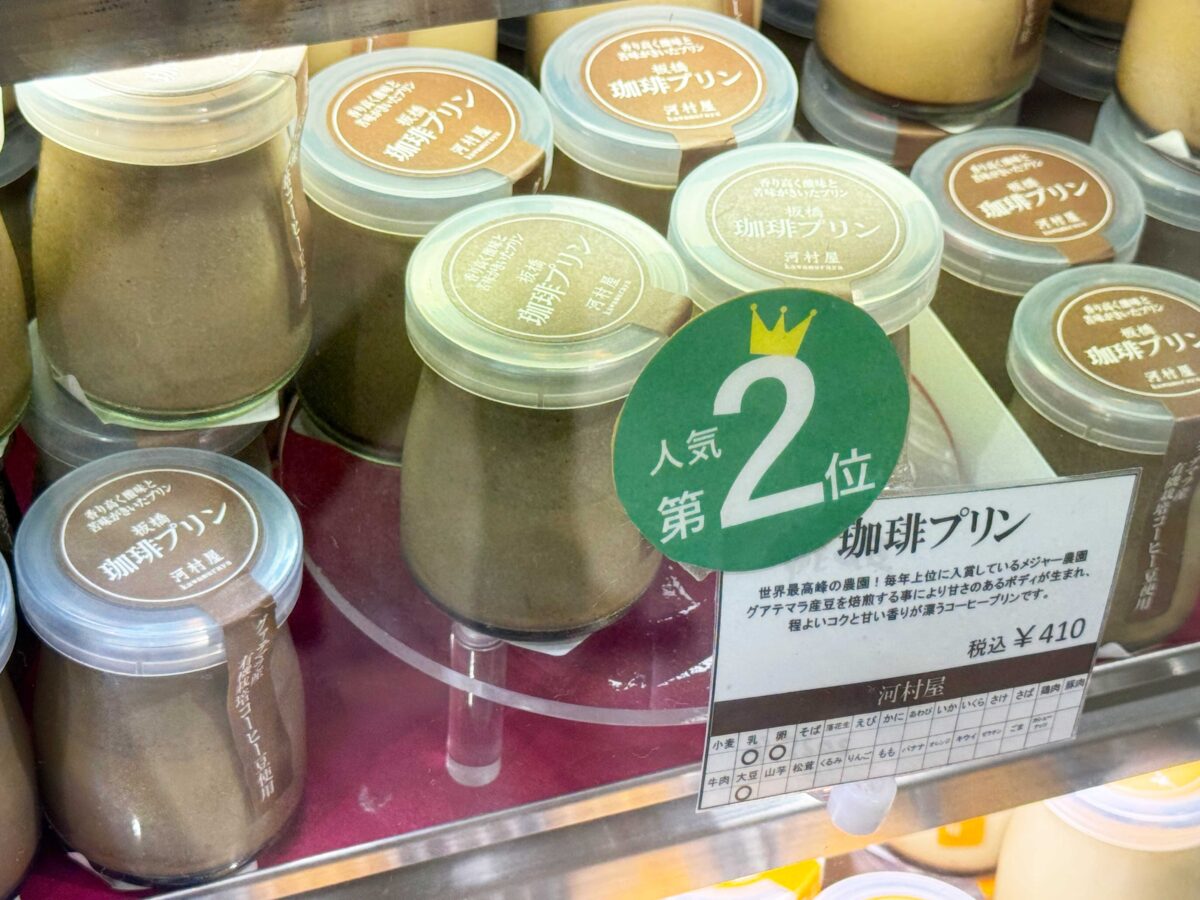西川口駅催事　絵ファール河村屋