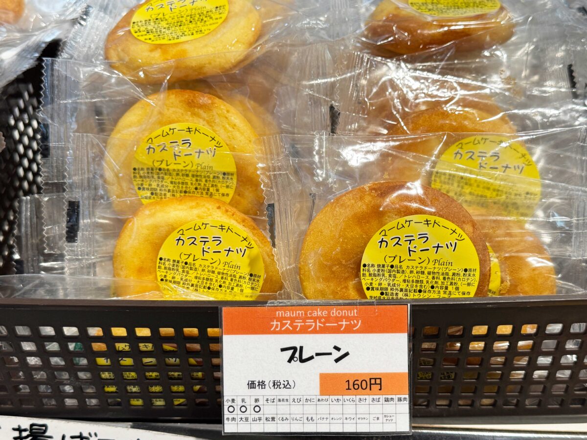 西川口駅催事　絵ファール河村屋
