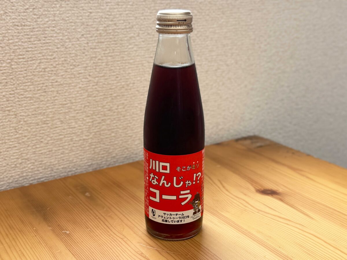 川口 新井商店