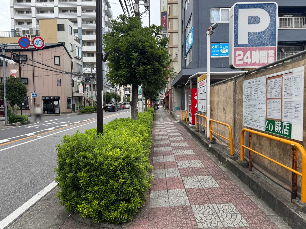 蕨駅フィルパークプロジェクト