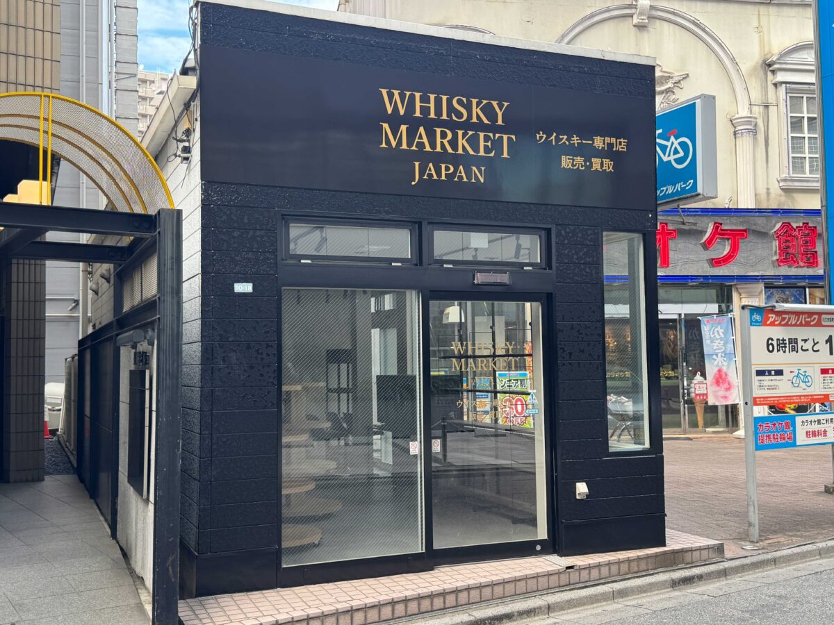 川口駅前Whiskey Market Japan