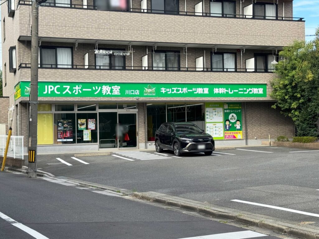 JPCスポーツ教室川口店