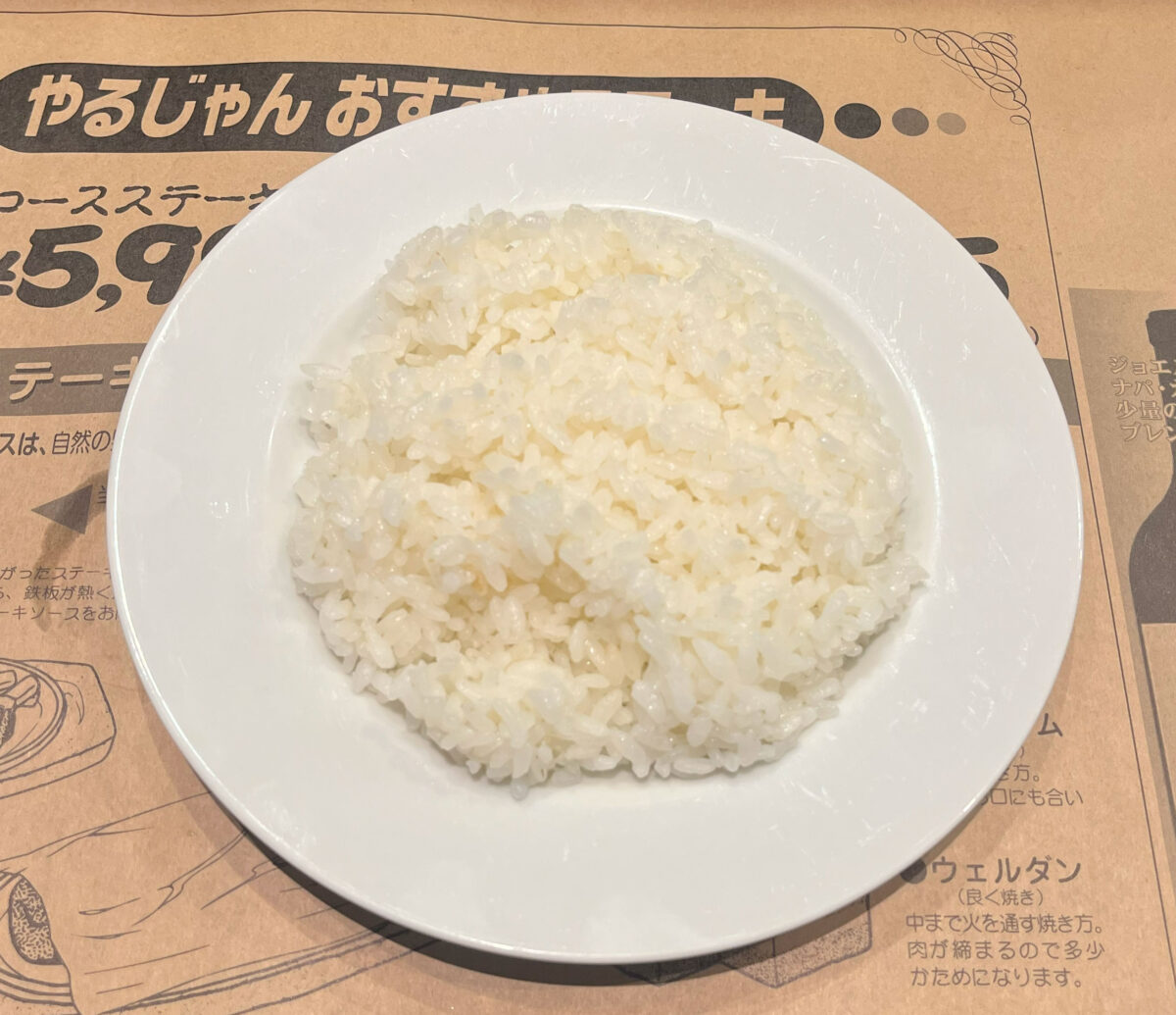 川口樹モール やるじゃん 海老フライ