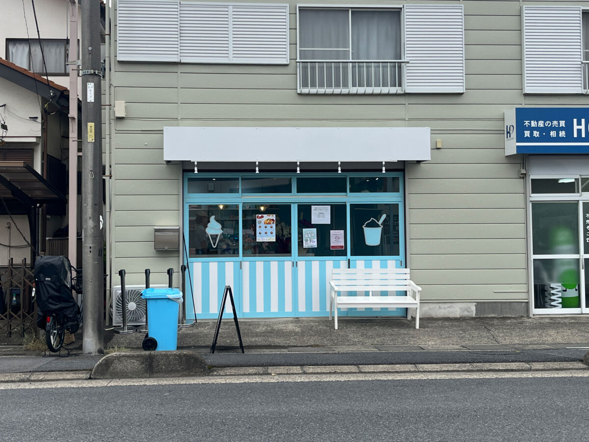 東川口 ヨーグルトストア ハニーフルーツヨーグルト
