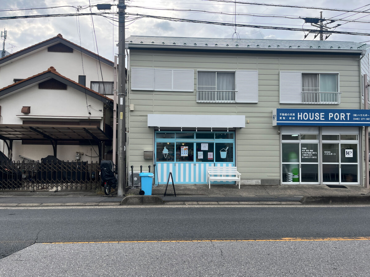 東川口 ヨーグルトストア ハニーフルーツヨーグルト