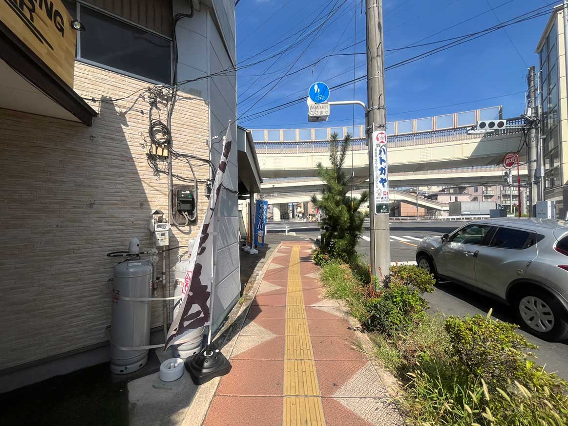 鳩ヶ谷名無し酒場