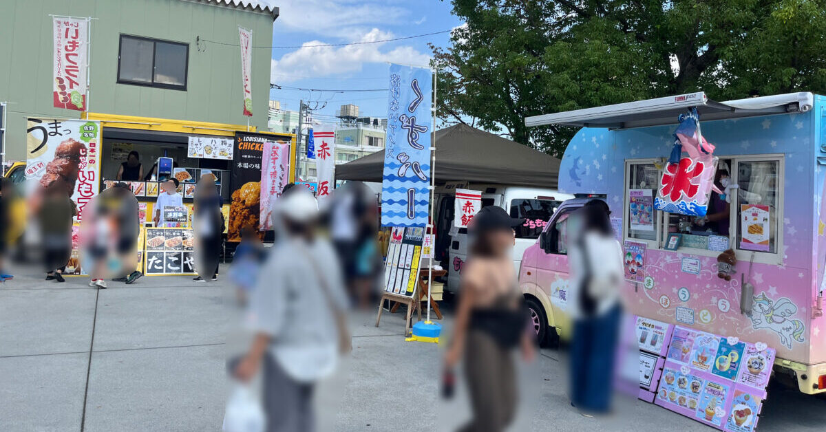 鳩ケ谷商工まつり