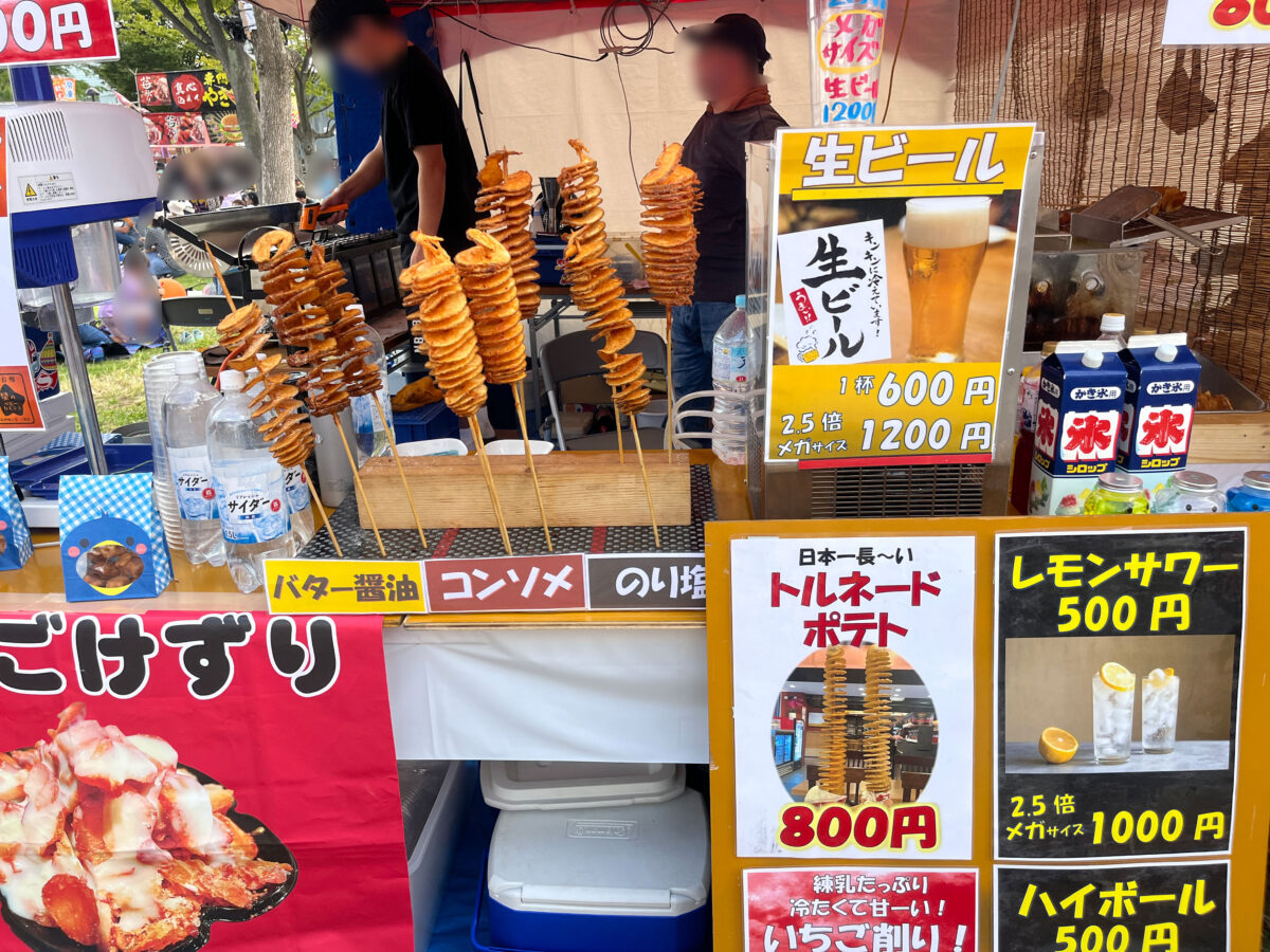 鳩ケ谷商工まつり