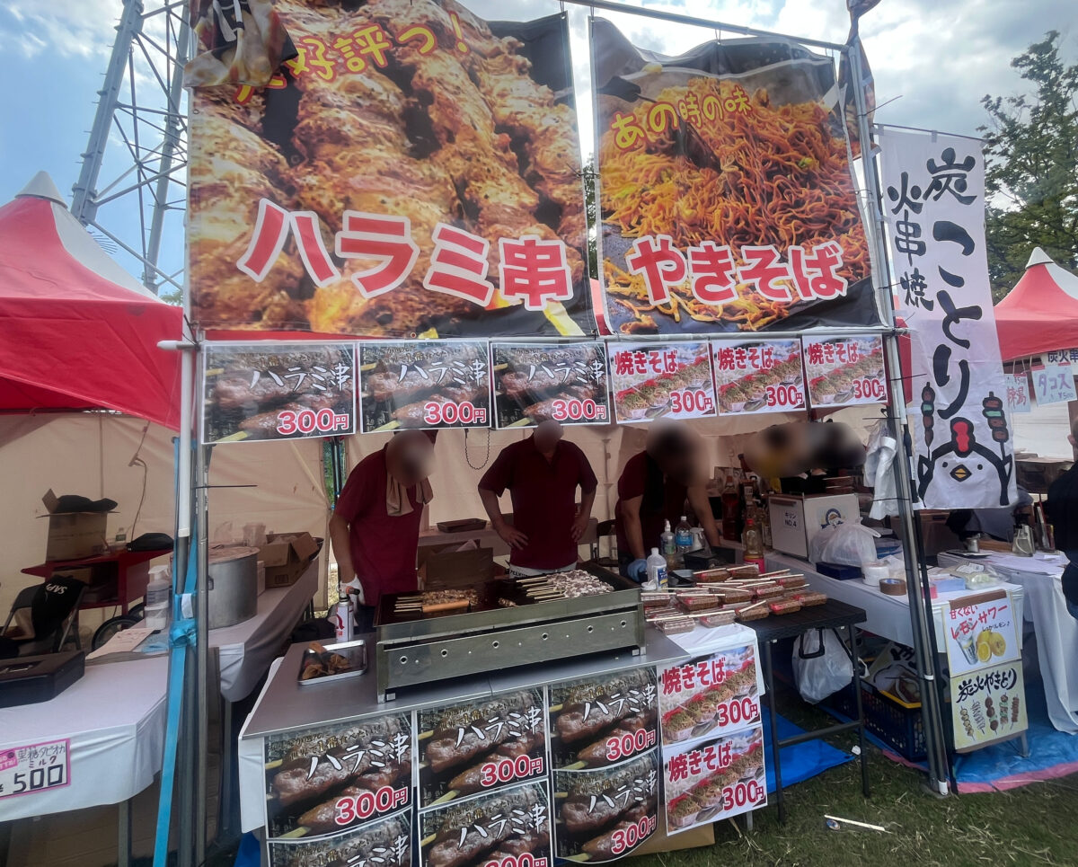 鳩ケ谷商工まつり