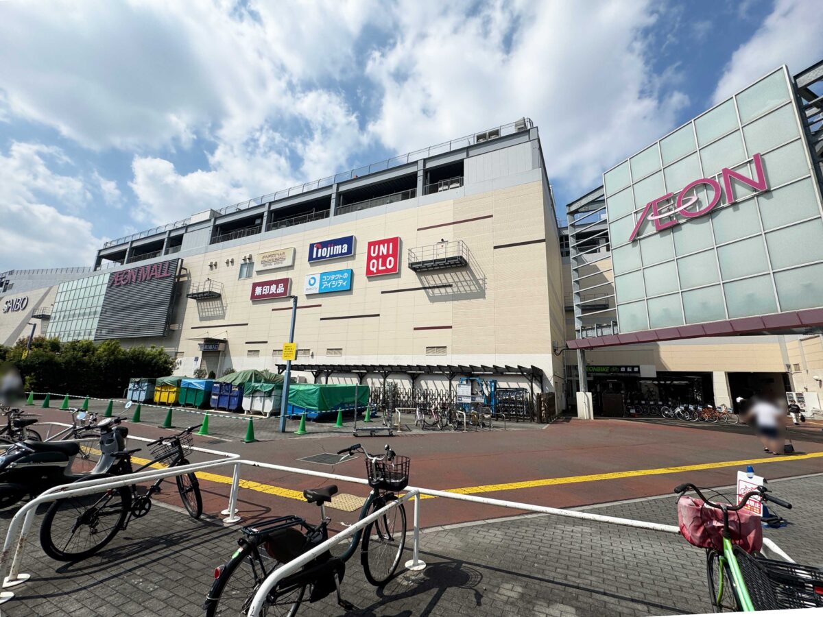 イオンモール川口前川