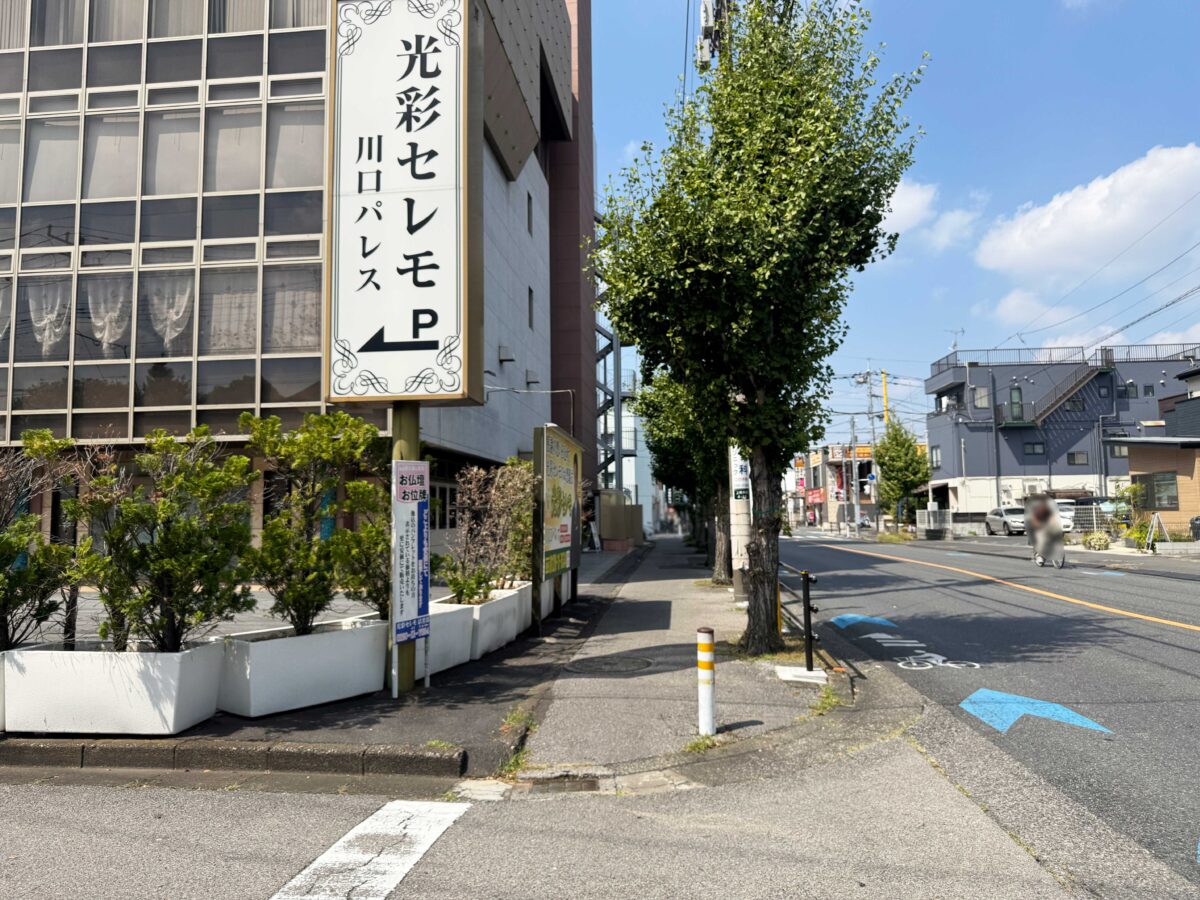 甘納豆本舗上青木店