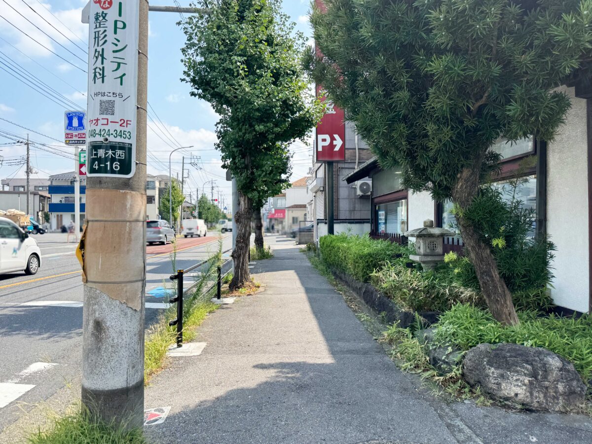 甘納豆本舗上青木店
