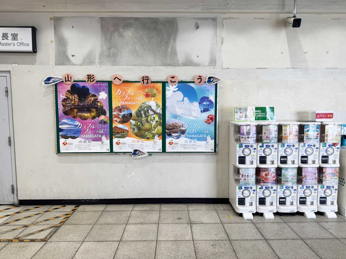 コクミンドラッグ 蕨駅店