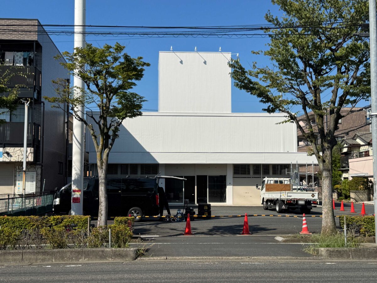 ビッグ・エー川口戸塚三丁目店