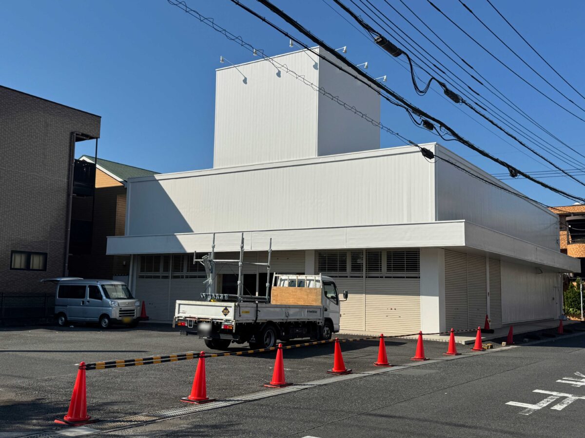 ビッグ・エー川口戸塚三丁目店