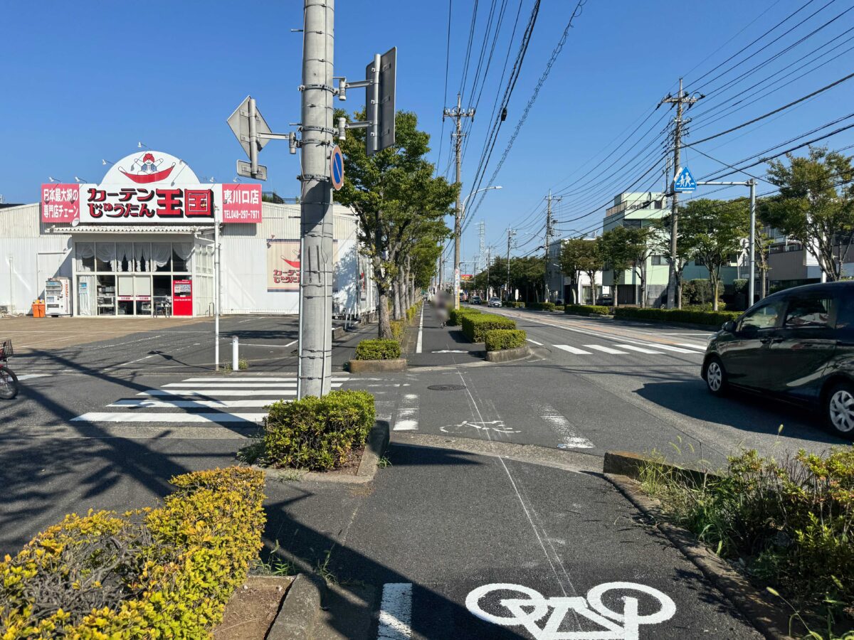 ビッグ・エー川口戸塚三丁目店