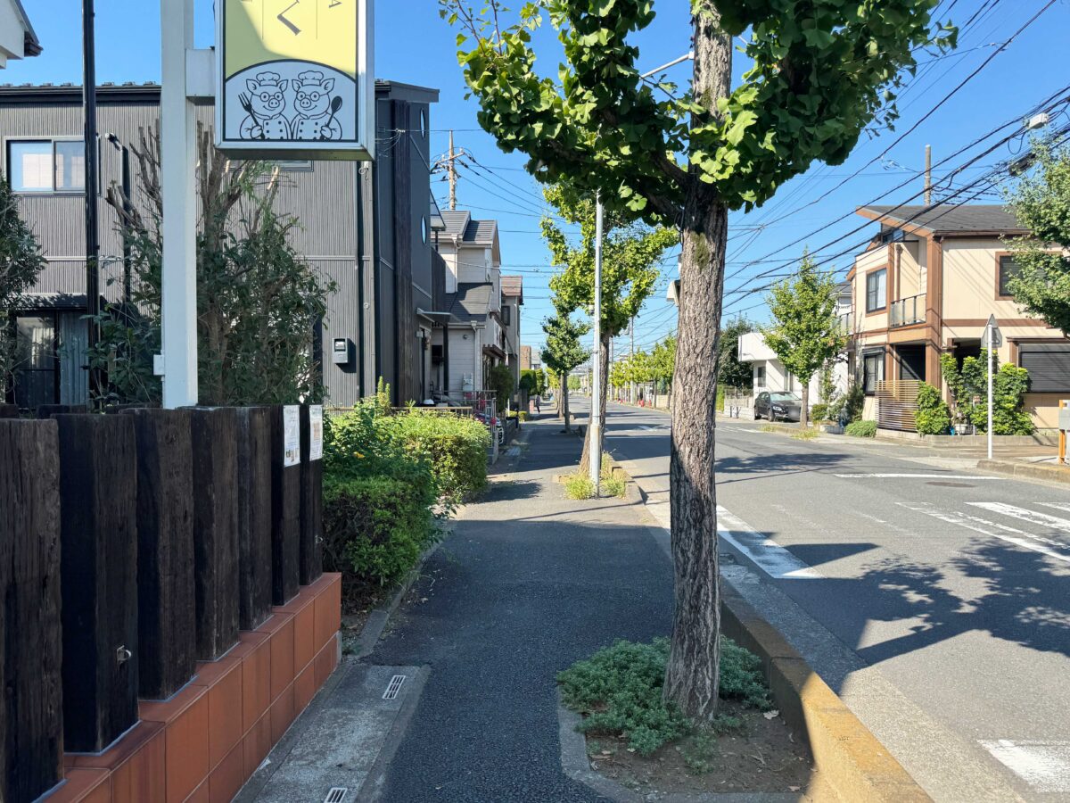 戸塚芝ふく