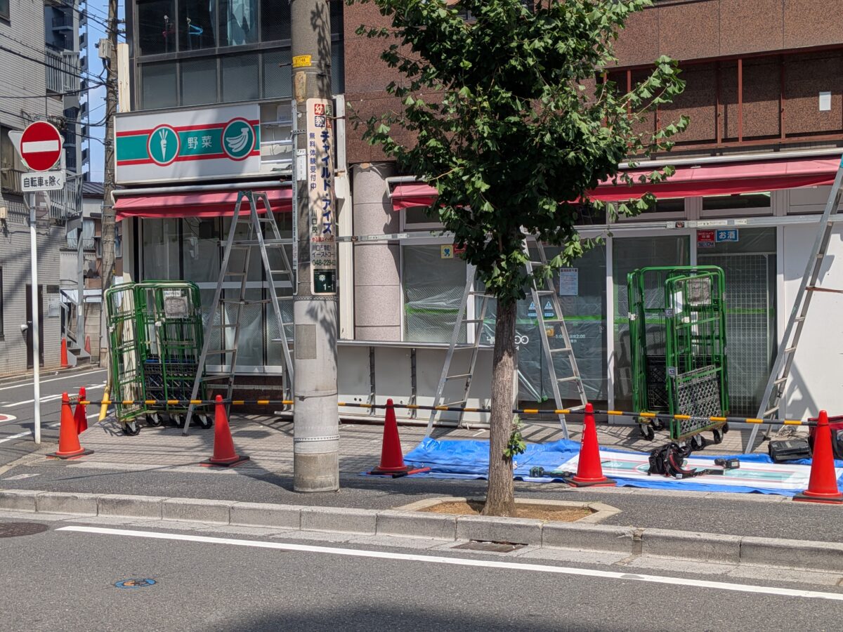 ローソンストア100 川口幸町店