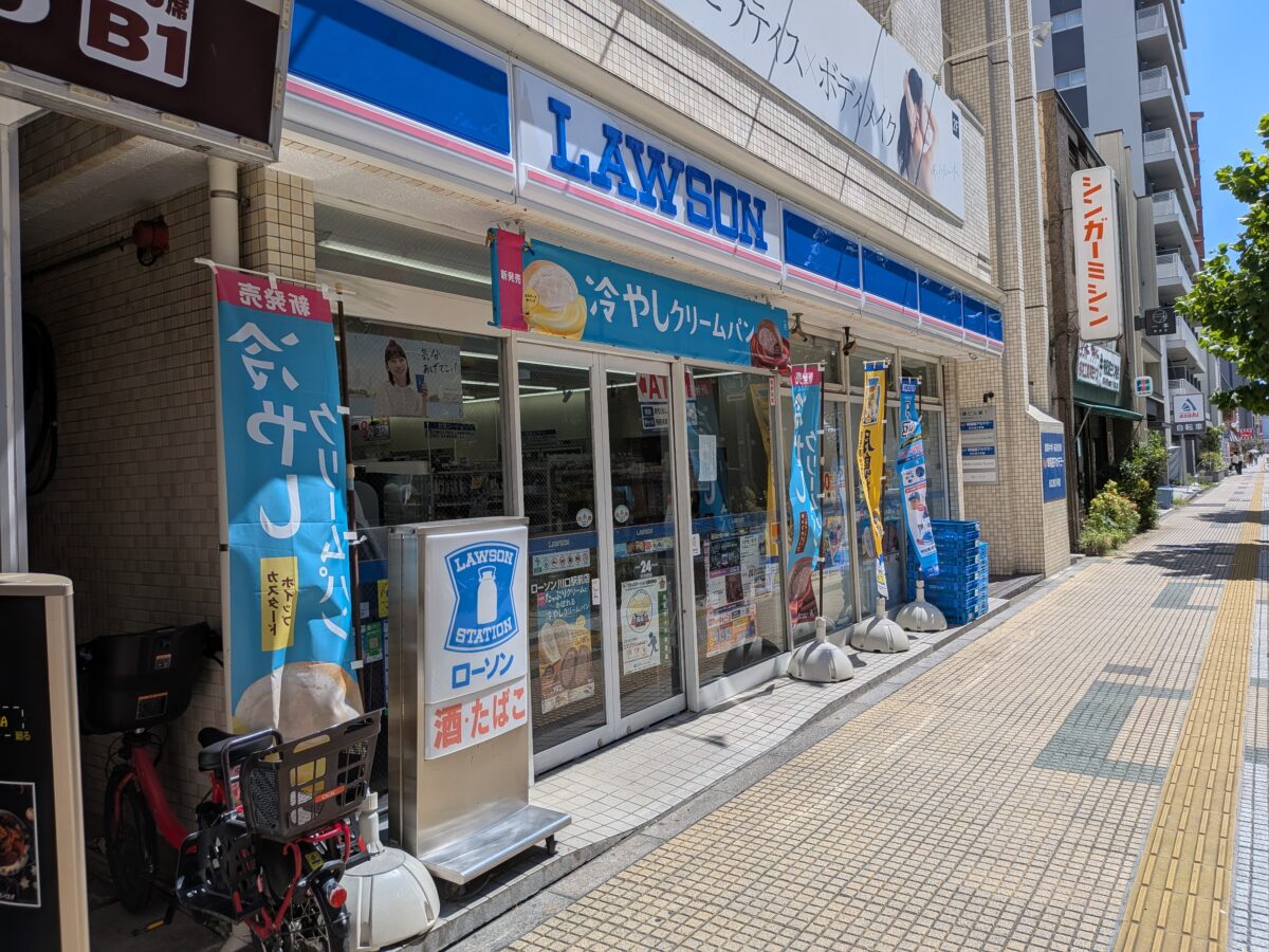 ローソン 川口駅前店