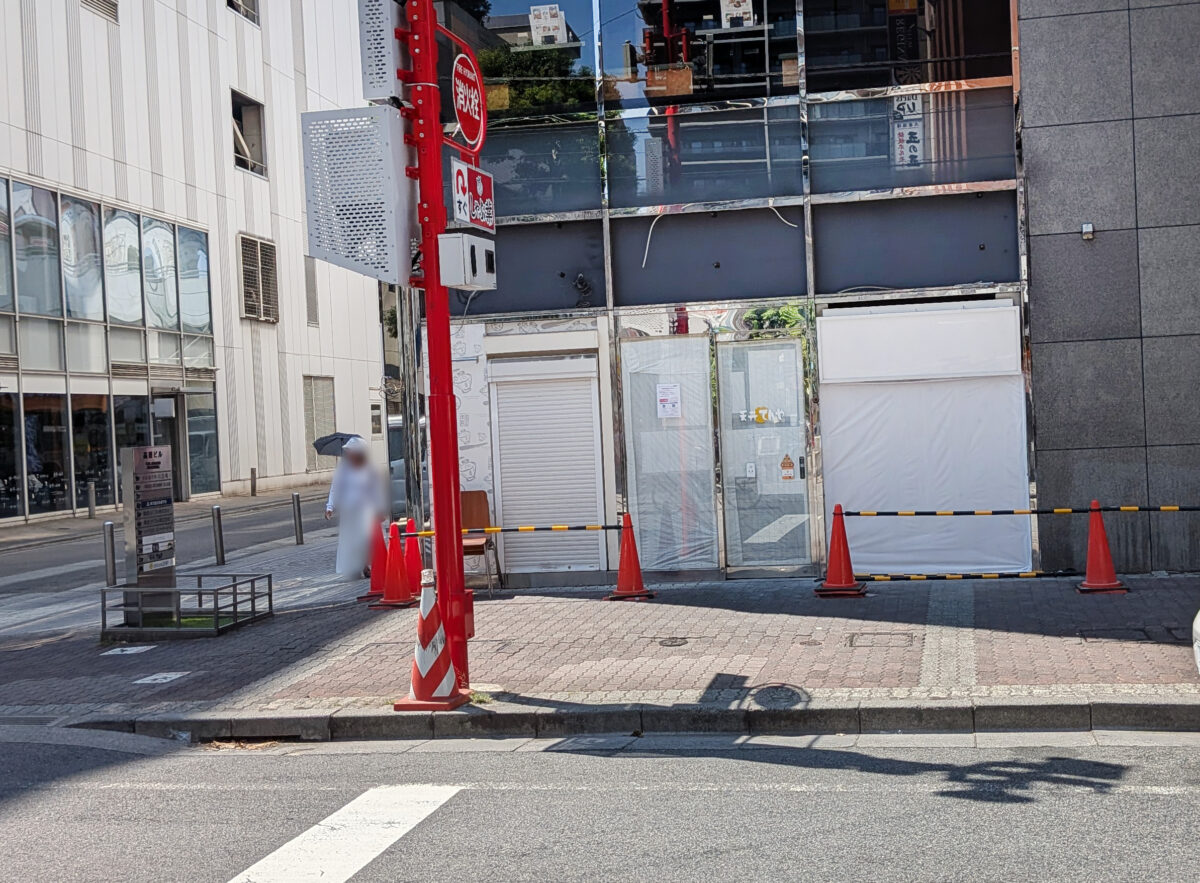 天丼てんや川口店