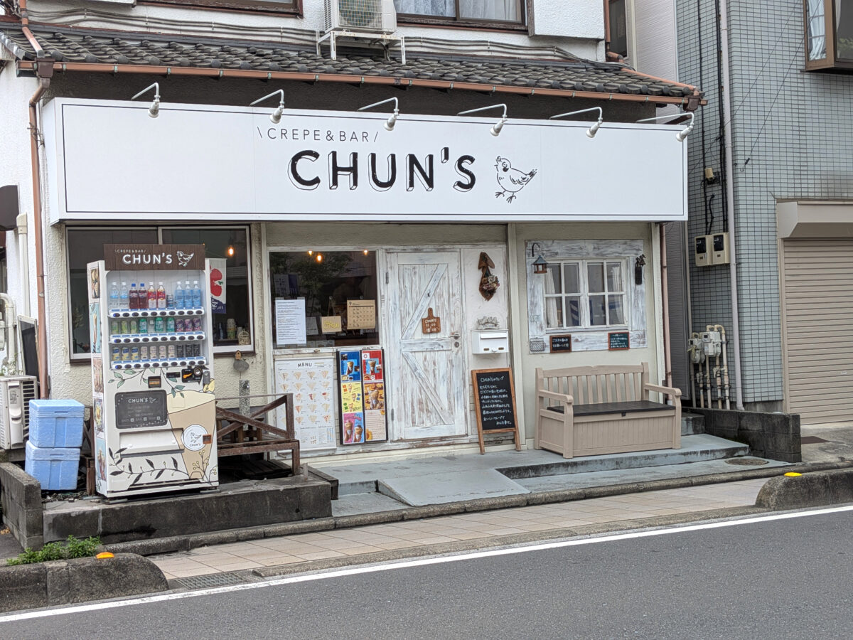 CREPE & BAR CHUN'S