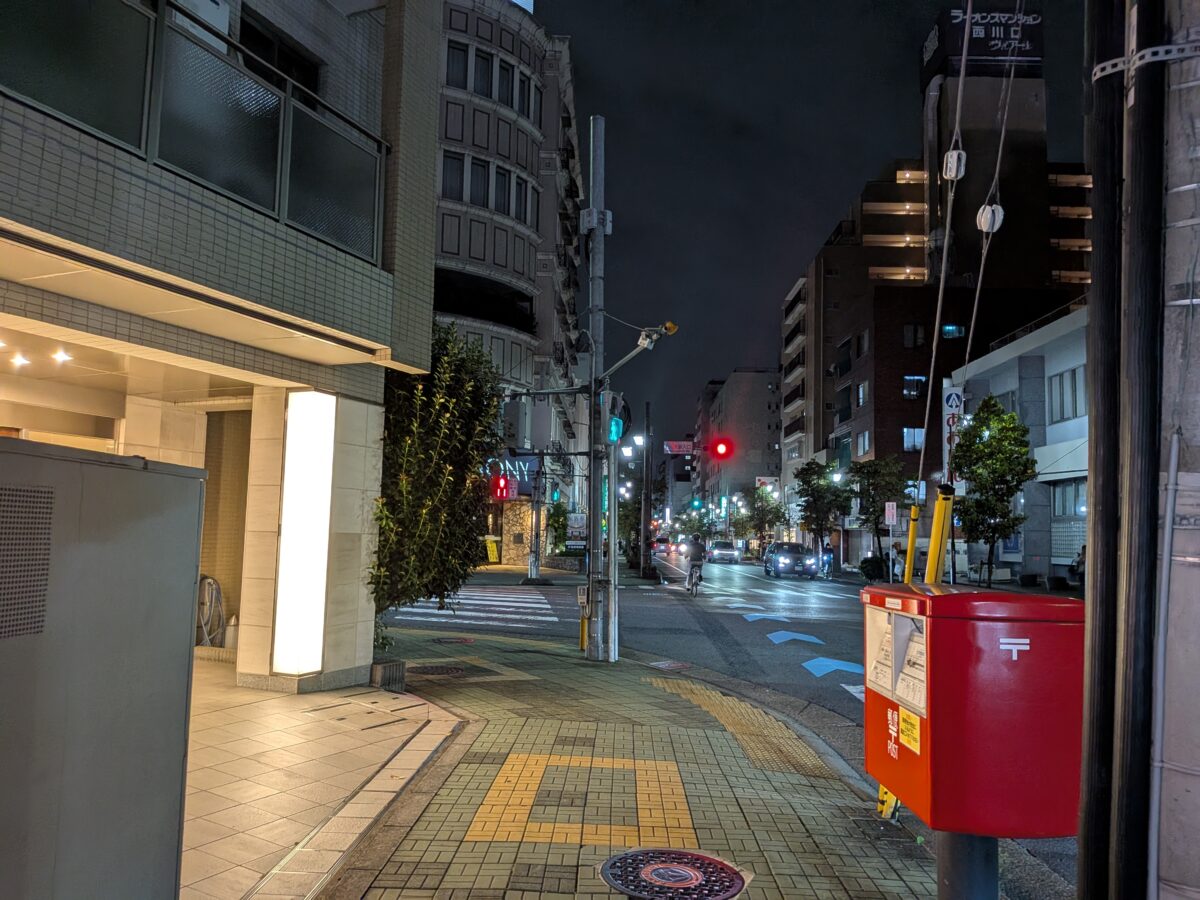 波木屋