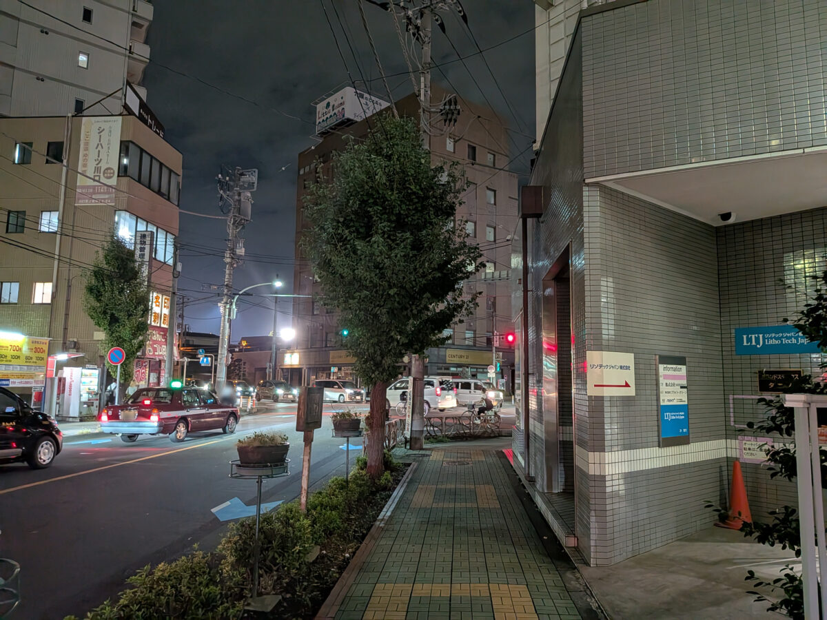 波木屋