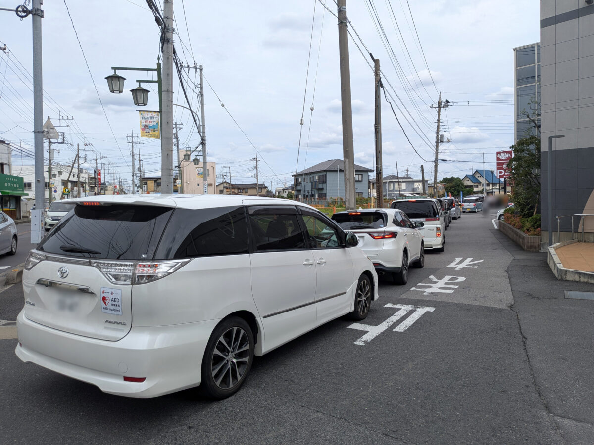 スーパー喜楽生鮮市場
