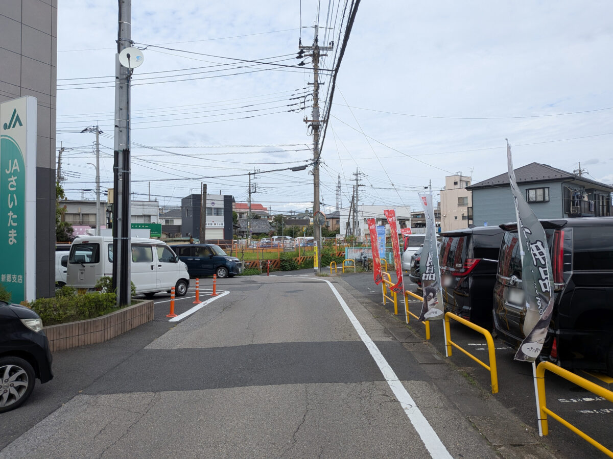 スーパー喜楽生鮮市場